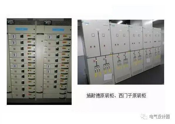 配電室中有哪些類型的低壓配電柜電壓?配電柜主要內部組件是什么?